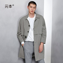 Yuanben succinct Japanese style washed single-row buttoned wind clothes Mens spring clothing Long-style loose falling shoulder pituperon casual jacket