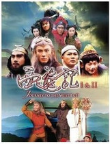 Support DVD Journey to the West 1-2 Zhang Weijian Chen Haomin 4 discs (bilingual)
