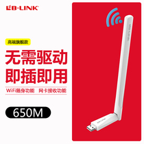 (Fast Shipping) Mandatory 650MUSB Wireless Network Card Free Drive 1200M Dual Frequency 5g one thousand trillion Network Card 1300M Desktop Laptop Carry-wifi Hotspot Launch Reception