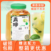 Coca Lime Lime juice concentrate juice tribute tea Emperor fruit tea coffee milk tea raw material 1kg