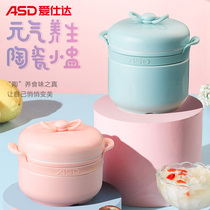 (One person food) Aishida casserole soup household ceramic pot small capacity stew pot water pot health soup pot