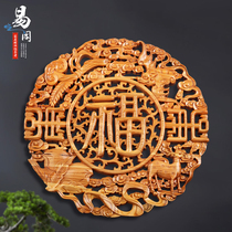 Maomu Fuzhi Pendant Fu Lu Shouxi China Woodcarving Pendant Living Room Home Safety Decoration Housewarming New Home Gifts