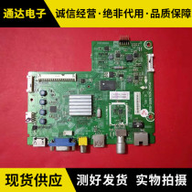 Haixin LED42K30JD 20JD 20JD RSAG7 820 5655 5340ROH matching screen HD416DF-E01