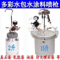 2 liters 10 liters marble pressure bucket water-in-water colorful paint real stone paint spray gun paint latex paint spray gun