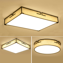 Modern new Chinese living room ceiling lamp rectangular ultra-thin led variable light remote control restaurant bedroom Chinese wind lamp