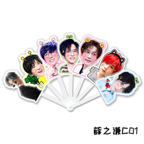 Skyscraper 2018 Xues humbly seven-fold fan concert should be customized to the perimeter