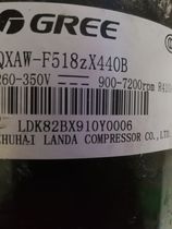 New Original Gree QXAW-F518zX440B Compressor 260-350v900-7200rpm R410A