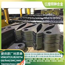 65mn spring steel sheet laser machined manganese steel sheet laser processing 45#钢板加工 0 5-25mm