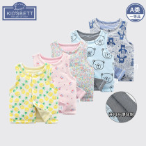Baby vest autumn and winter plus cotton padded padded shoulder boys and children wearing girls two-layer baby out vest