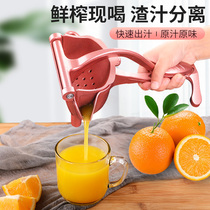 Manual juicer Slag juice separation Small household fruit juice Sugar cane extruder Press juicer artifact