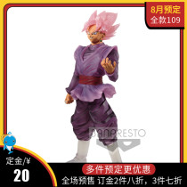 August Scheduled glasses factory Dragon Ball hyperanimated cartoon CLEARRISE Peach Red Zamas Black Epiphany