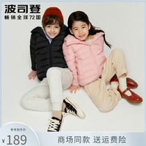 Poddon childrens clothing 2020 new children light and thin models male and female children connected caps Fashion down clothes T00131009