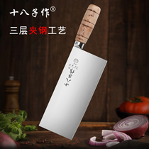 eighteen sub for kitchen knife chef dedicated home sliced knife Kitchen Knives TriHop Steel Sharp Cut Meat Knife Quick Sauna Knife