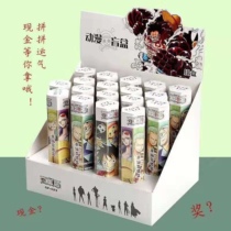 Creative stationery fun neutral pen student pen 0 5 full needle tube personality blind box small fresh signature pen