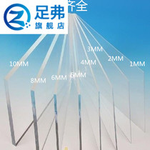 High transparent pvc plastic board abs hard sheet pc endurance board plastic sheet pet sheet sheet sheet sheet insulation plastic sheet