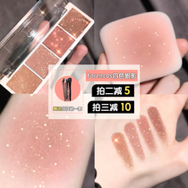  FORENCOS 芙 恋可 姿 Korea ins niche bare four-color eye shadow palette blink matte pearlescent nude