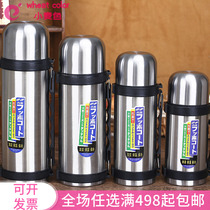 Portable non-vacuum travel pot stainless steel outdoor kettle thermos bottle household car travel pot