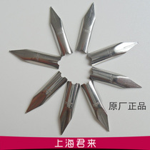 Old Yongsheng 401 Fountain pen nib 403 Iridium Nib Universal Nib Clearance Inventory