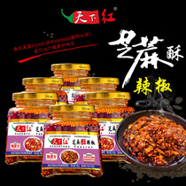 The worlds red sesame crispy chili sauce peanut five kernels six bottles express special packaging Hebei Handan Jize County