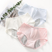 Fenteng physiological underwear girl student cotton crotch breathable menstrual period leak-proof aunt large size mid-waist sanitary pants