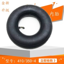 4 103 50-4 Inner tube 350-4 electric car tire 410-4 Warehouse car with tiger car tire elbow