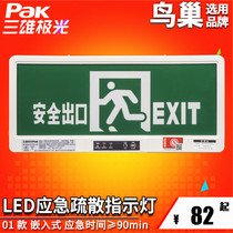 Three majestic extreme light LED emergency evacuation indicator light 01 models embedded in concealed buried wall fire sign card safety exit