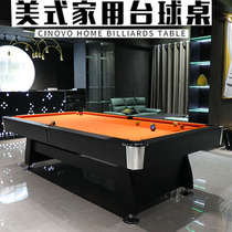 Shenling pool table Household standard snooker multi-function table tennis table American Black eight pool table two-in-one