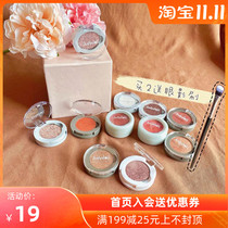 Spot Judydoll Orange Monochrome Eyeshadow Spot G44 G33 Mermaid Ji