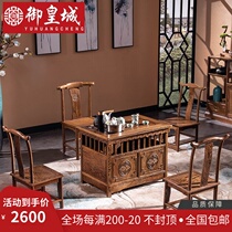 New Chinese mahogany furniture chicken wing wood tea table and chair combination balcony Solid wood Kung Fu small coffee table Tea ceremony exquisite tea table