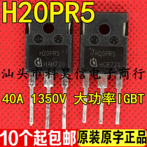 H20PR5 40A1350V instead of H40R1353 H40R1203 high power induction cooker IGBT disassembly