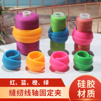 Hand sewing tool Colour Silicone Sewing Thread Roll Holder Cross Stitch tool fixing clip available for clip cloth