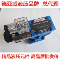 DBW10B electromagnetic spill valve DBW20B DBW10A DBW10 DWB20 DBW20A DB10 DB20