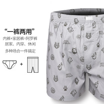 Mens cotton Aro pants summer pajamas sleep flat angle loose version underwear Home home printing comfort