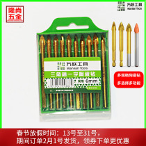 Wanlian ceramic brick drill triangular hexagonal alloy one-word cross thread multi-functional glass concrete opening and punching