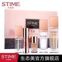 Ecological beauty gold plant luxury skin care 5-piece set hydrating moisturizing pull tight skin care gift box