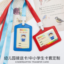 Kindergarten pick-up card set production card set with lanyard badge custom student campus pass protection cover