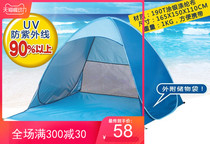 21 New outdoor beach tent quick open portable seaside sunscreen simple childrens tent folding small automatic household