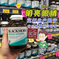 Australia Blackmores Australian Jiabao Macu-vision Anti-Oxygen Eye Ning Protects Eyesight Anti-Dry Eyes 150 Capsules