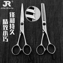 Barber scissors Hair stylist special set 5 5 inch hair scissors flat scissors Hair salon wet and dry tooth scissors