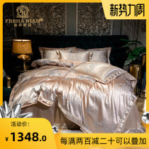  European-style cotton satin satin ice silk tencel four-piece luxury bedding High-end pure cotton silk bedding