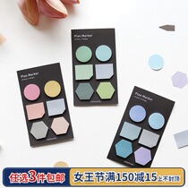 South Koreas Paperian schedule Sign Cute Pee Bar Message Stickup Day Remember This Mod Mark Convenience Stick