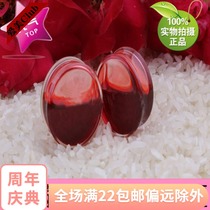 Acrylic ear expansion device sweet exquisite transparent color red liquid ear expansion large size 8mm-30mm