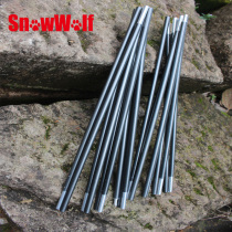 Snow wolf outdoor hiking camp tent pole Aluminum alloy double tent Mu Gaodi Cold Mountain 2AIR3AIR color flute T2 tent pole