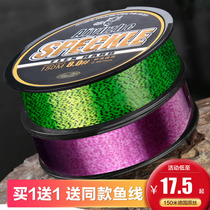 Speckled fishing line main line soft into the water invisible shadowless strong tension imported Luya nylon sub-line