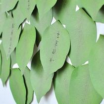 Leaf convenient N times sticker wallpaper label paper message sticker large note paper diary sticker Chinese wedding