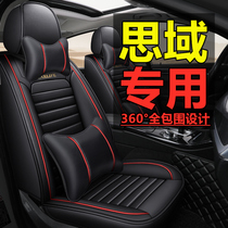 Civic ten generations nine generations eight generations suitable for Honda car seat cushion Four Seasons universal surround special leather seat cover