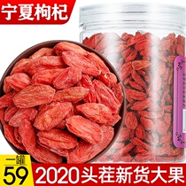 Qi Yunhai 2021 first stubble new goods Ningxia red wolfberry premium grade leave-in large fruit large meat thick taste sweet 250g large