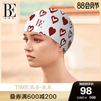 BE Van Dean small red heart environmental protection silicone swimming cap waterproof and chlorine-resistant increased version without head non-slip dark pattern