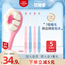 Colgate super dense puff silk set Small head moon child fine toothbrush soft hair household cleaning teeth postpartum family pack