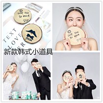 ins travel shooting location photography props Mori creative wood grain hand-held Board couple photo round wood ring ring box